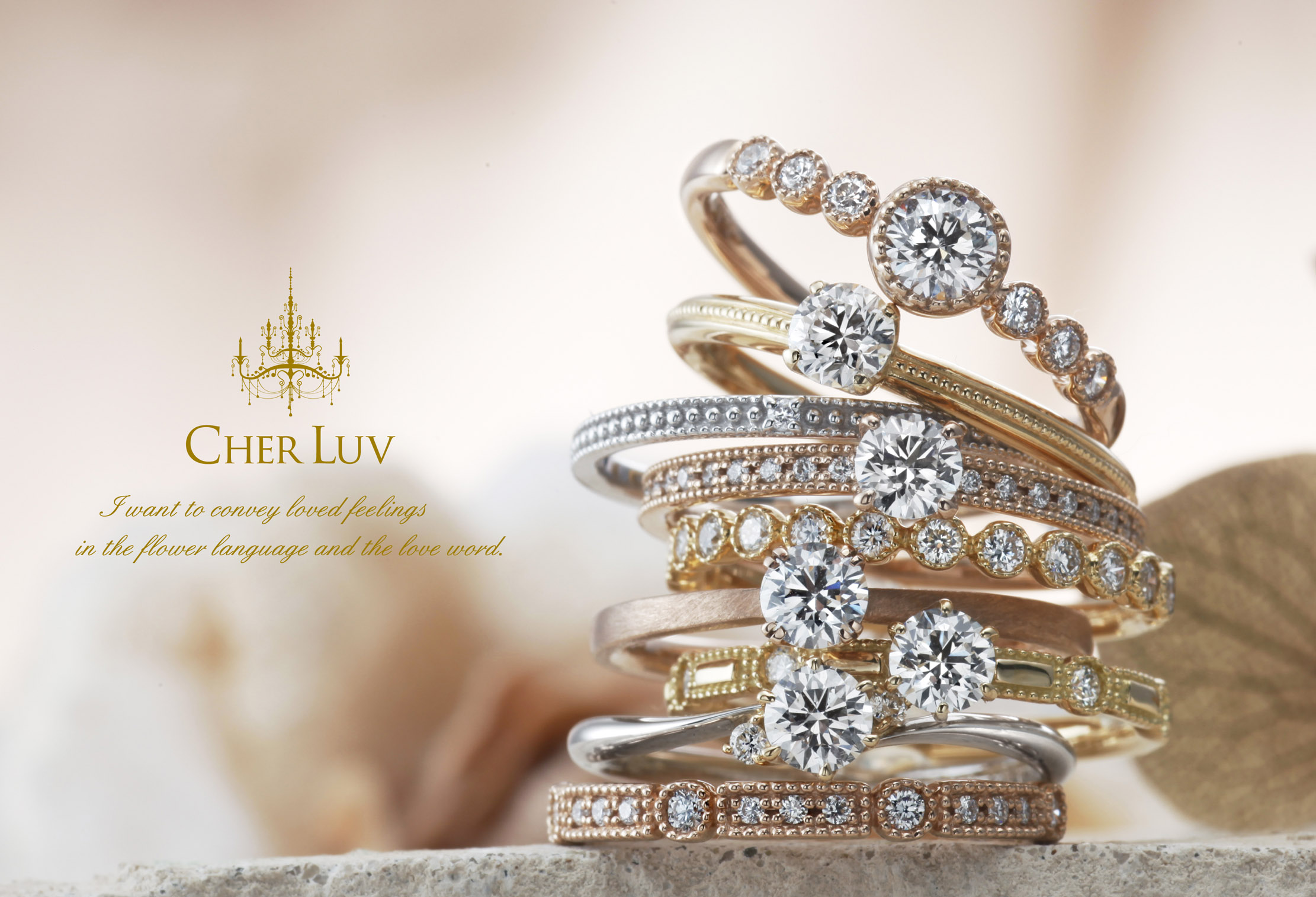 【静岡市】花言葉と愛言葉。プロポーズの気持ちを伝える『CHER LUV　シェールラブ』の婚約指輪