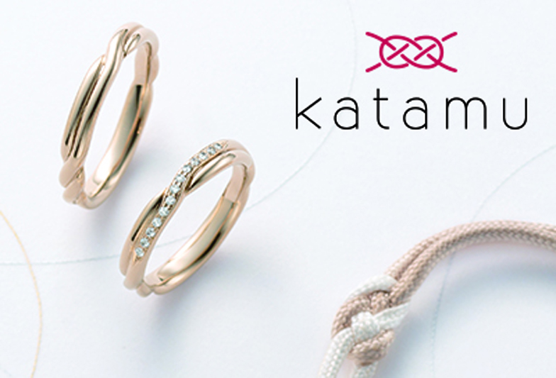 【福井市】丈夫でかわいくて人気の結婚指輪！鍛造製法の”katamu”とは？