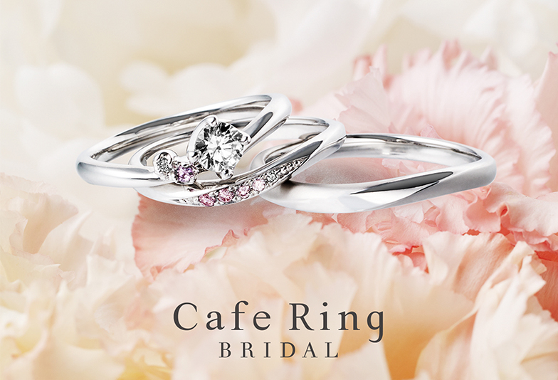 【福山市】ピンクダイヤモンドの可愛い婚約指輪♡