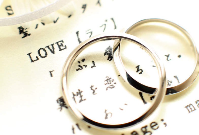【いわき市】ご存じですか？結婚指輪のアフターサービスの重要性