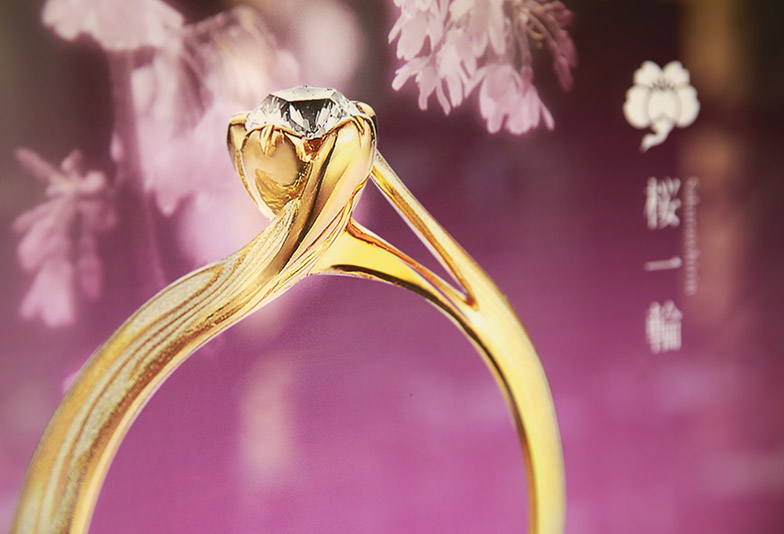 福井市で人気の桜ダイヤモンドを使った杢目金屋の婚約指輪