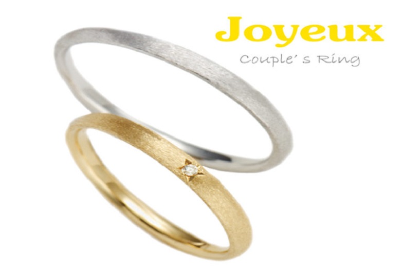 オシャレで安い結婚指輪Joyeux | 京都の婚約指輪・結婚指輪