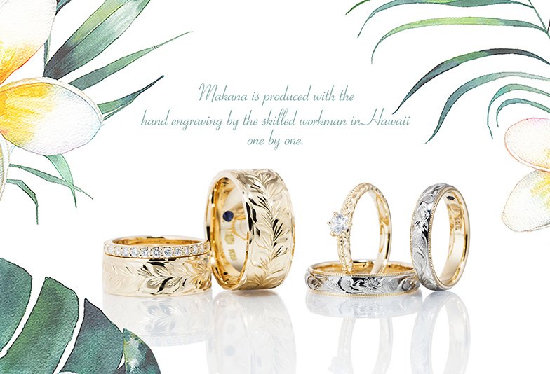 【浜松市】高品質な＂ハワイアンジュエリー＂Makana(マカナ)の婚約指輪・結婚指輪とは？