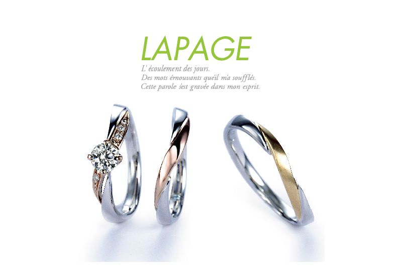【大阪・心斎橋】おしゃれで人気の結婚指輪・婚約指輪ブランド｜LAPAGE(ラパージュ）
