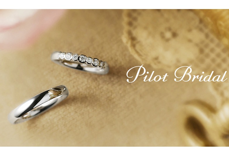 【大阪・なんば】プラチナ99.9％の結婚指輪と言えば、パイロットブライダル！
