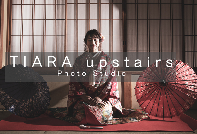 【動画】静岡市和装前撮りロケーションフォト＃1　TIARA upstairs Photo Studio