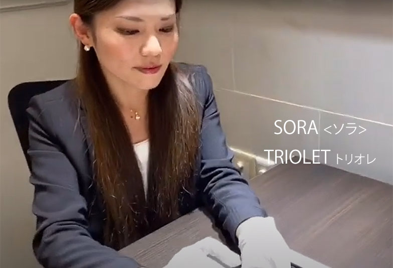 【動画】静岡市SORA〈ソラ〉結婚指輪 TRIOLET トリオレ 三連符の名がついた幾何学的なデザイン
