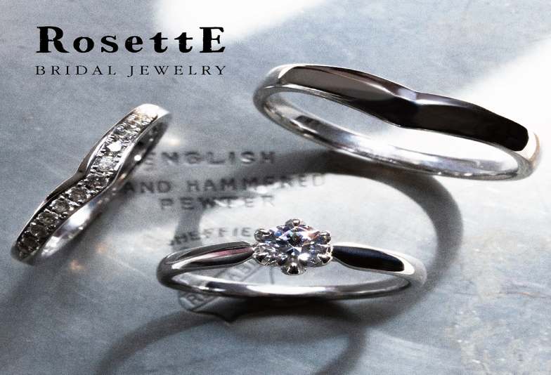 【大阪・梅田】大人クラシカルな婚約指輪・結婚指輪RosettE（ロゼット）