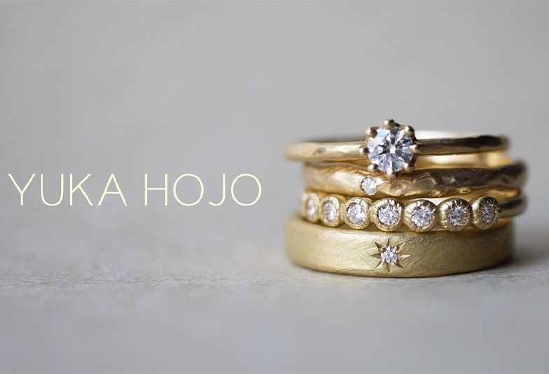 富山で人気のインスタ映えする結婚指輪、ユカホウジョウ