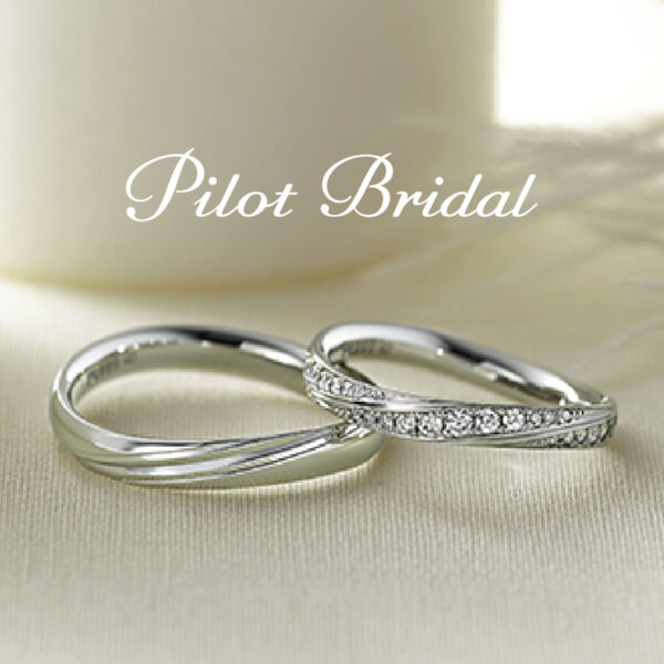 【大阪・梅田】結婚指輪は曲がりやすい⁉鍛造製法の結婚指輪を選びませんか？着け心地にこだわった『PilotBridal』をご紹介