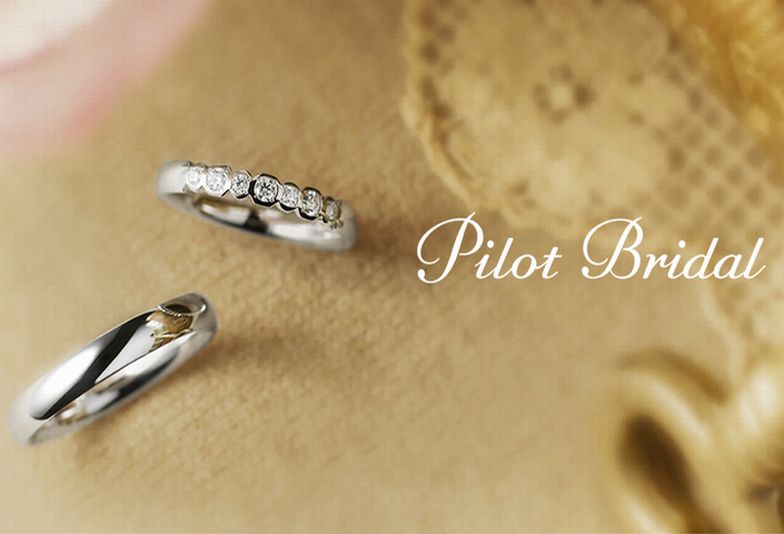 【大阪・梅田】高品質で圧倒的な強度を誇る鍛造製法ブランド「Pilot Bridal」