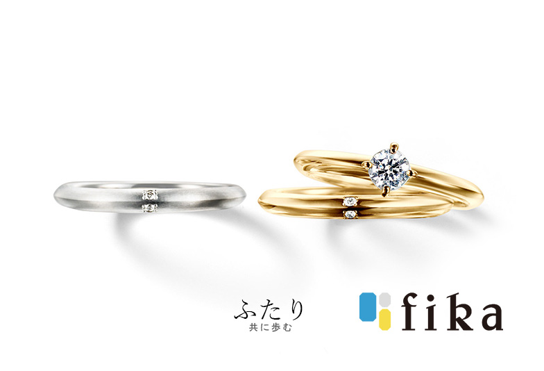 fikaの結婚指輪・婚約指輪
