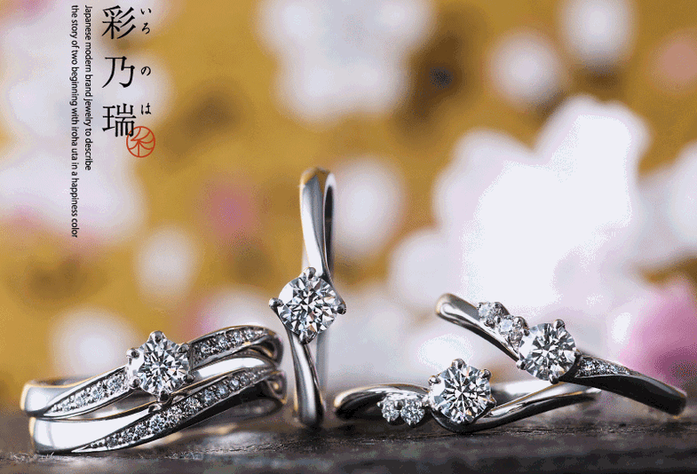 【京都】京都ならではの和を感じる結婚指輪ブランド「彩乃端（いろのは）」をご紹介！