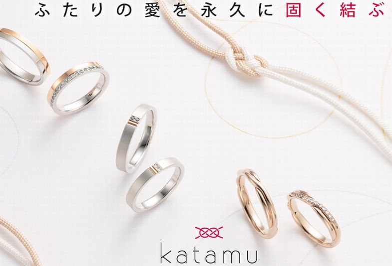 【姫路市】こだわりの日本製和ブランド「Katamu」ご縁をしっかりと「固む」