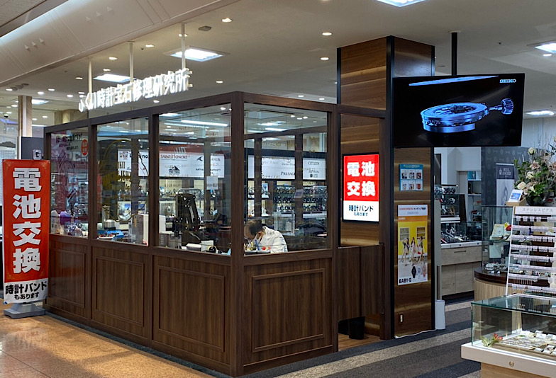 福井市で時計のオーバーホールの相談ができる時計修理専門店