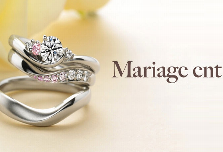 Mariageent