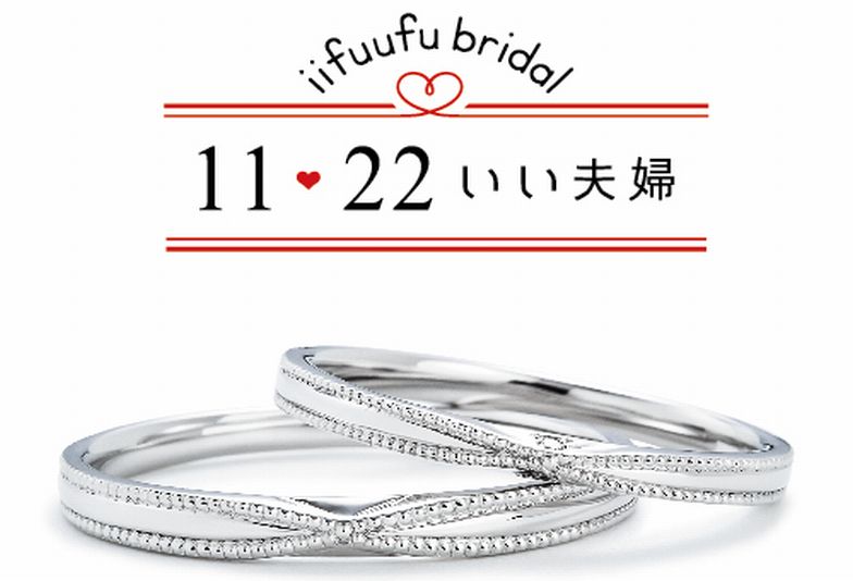 garden和歌山のiifuufu bridal（いい夫婦ブライダル）IFM117W/IFM017G