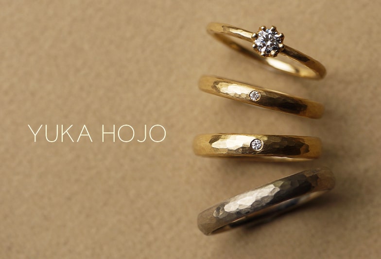 金沢市　おしゃれでシンプルな結婚指輪のブランド　YUKA HOJO