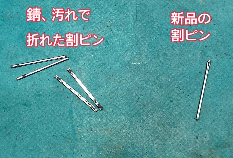 福井市ベル時計の修理