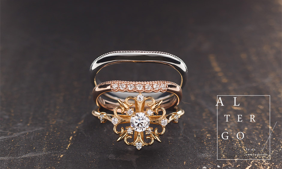 【大阪・梅田】オートクチュールジュエリーブランド『ALTERGO』でお二人専用の結婚指輪をデザインしませんか？