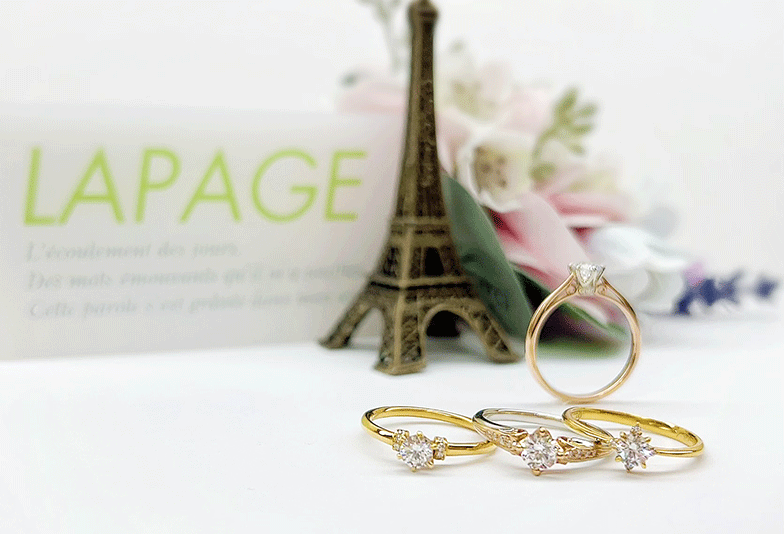 婚約指輪　ラパージュ
