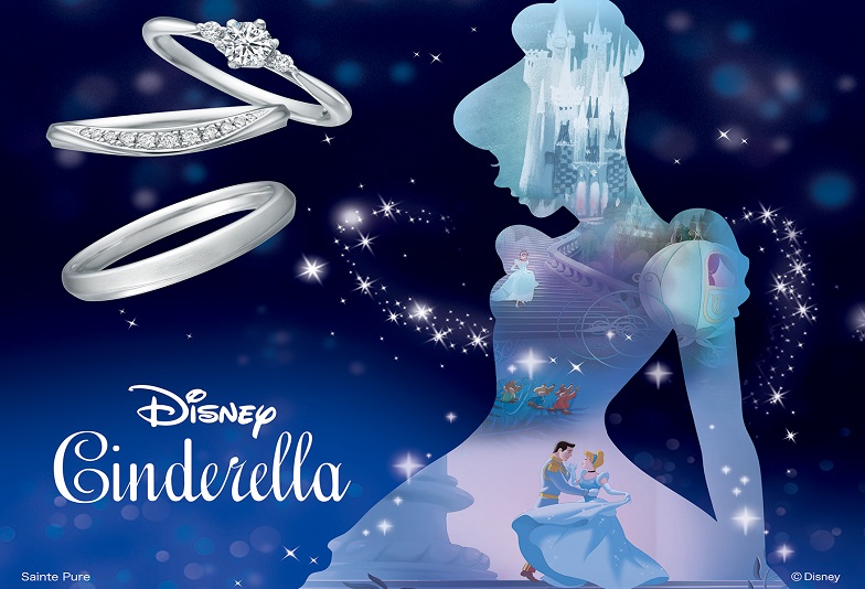 garden　和歌山シンデレラ　ディズニー　結婚指輪　婚約指輪