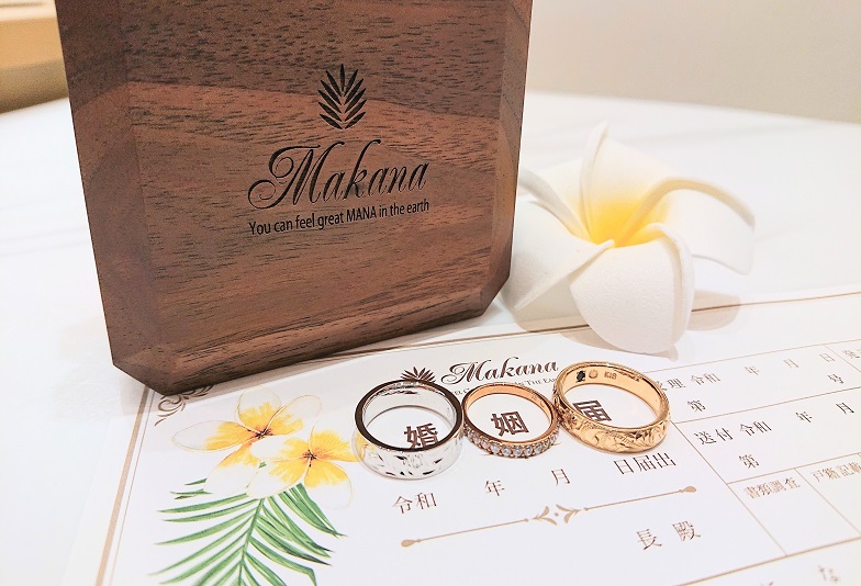 【神戸・三ノ宮】Makanaが手掛ける高品質ハワイアンジュエリーで唯一無二の結婚指輪を。