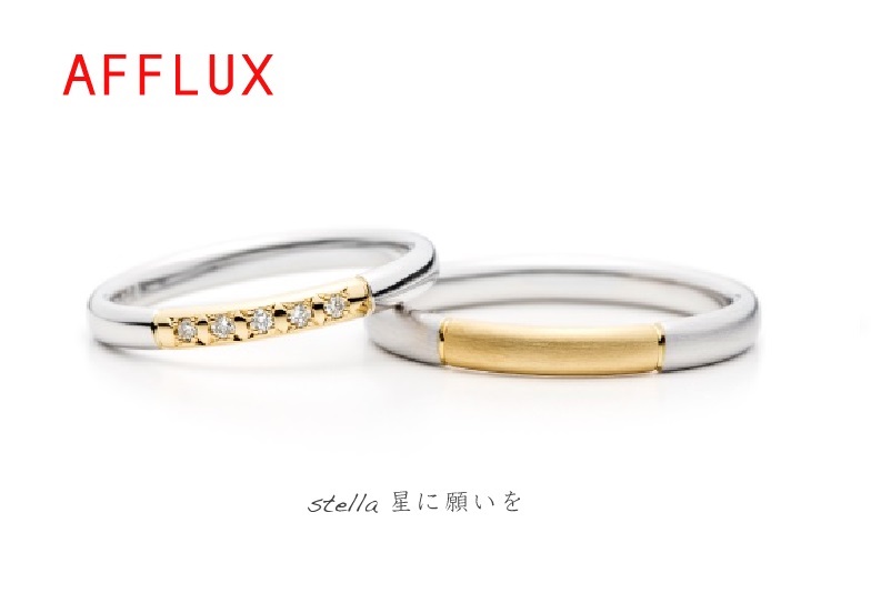 結婚指輪