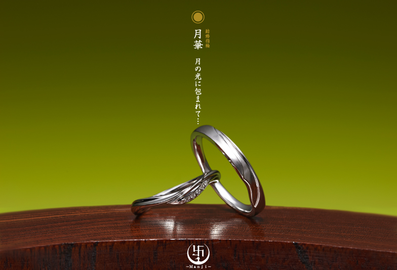 石川県結婚指輪