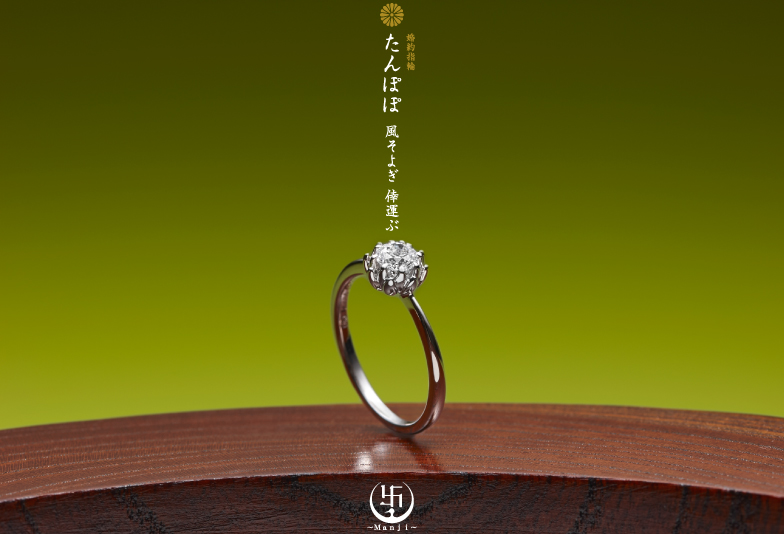 富山市で人気の婚約指輪