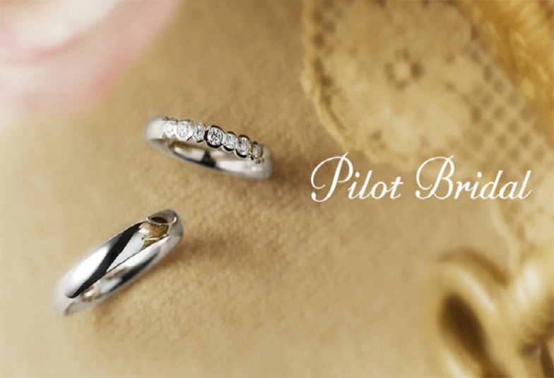 鍛造製法の結婚指輪 PilotBridal