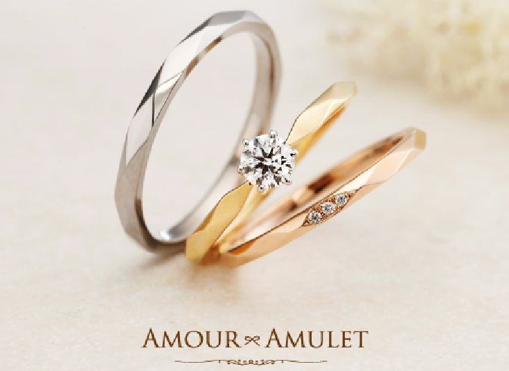 AMOUR AMULET