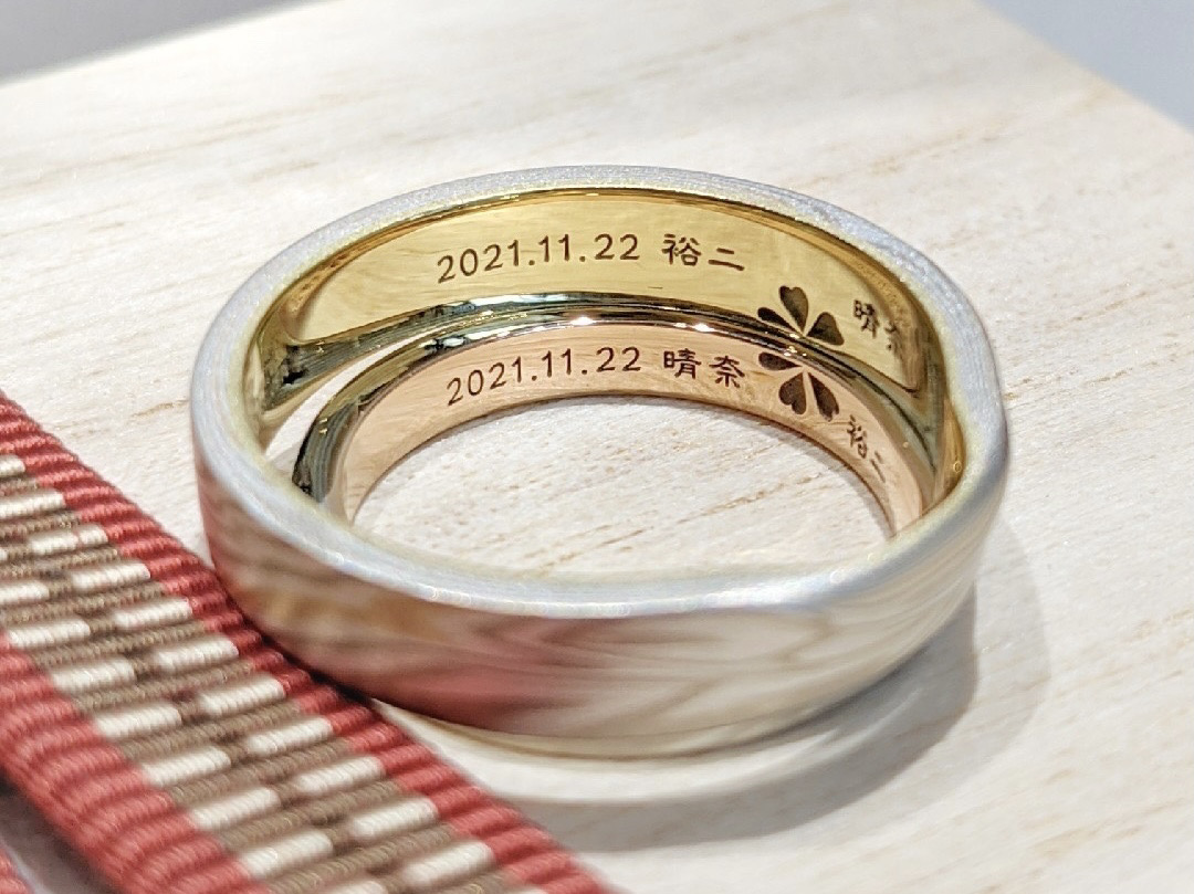 杢目金屋の結婚指輪、刻印例（合わせ刻印）