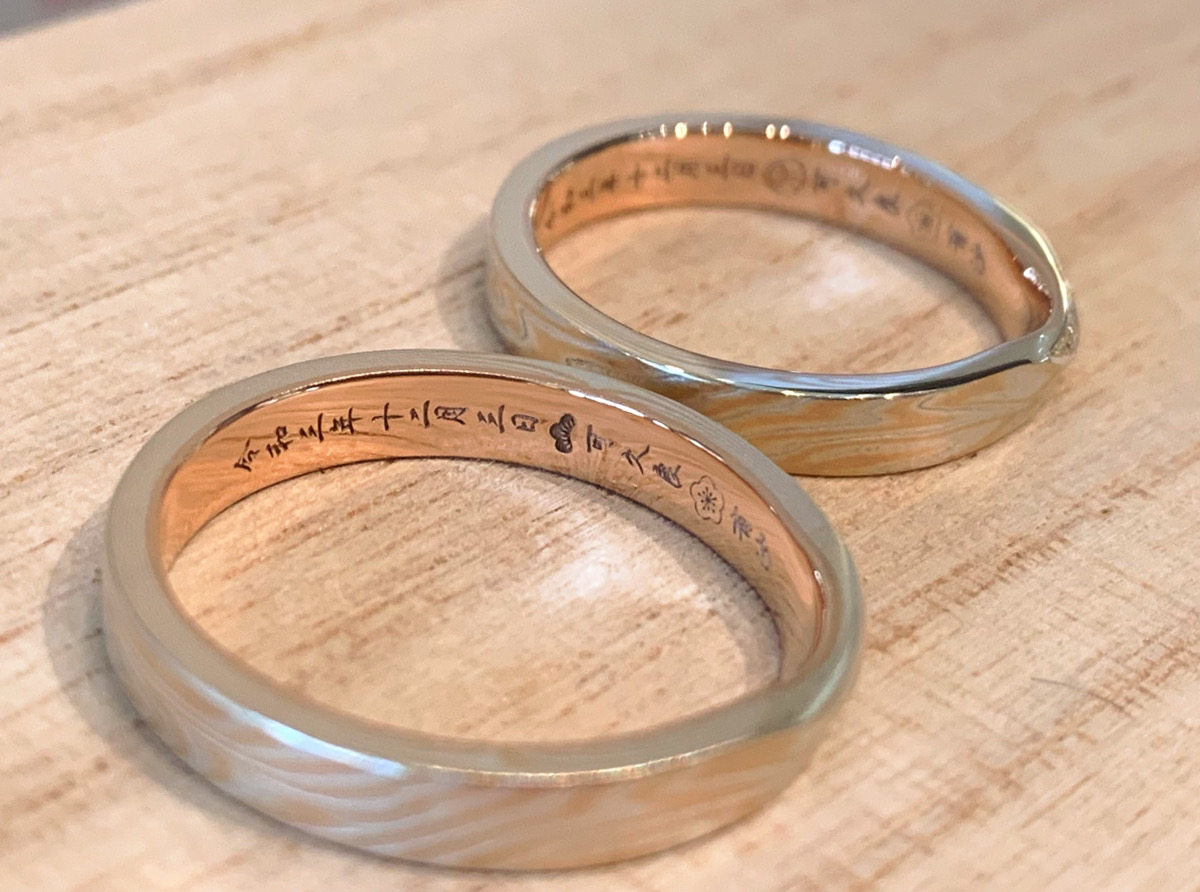杢目金屋の結婚指輪、刻印例