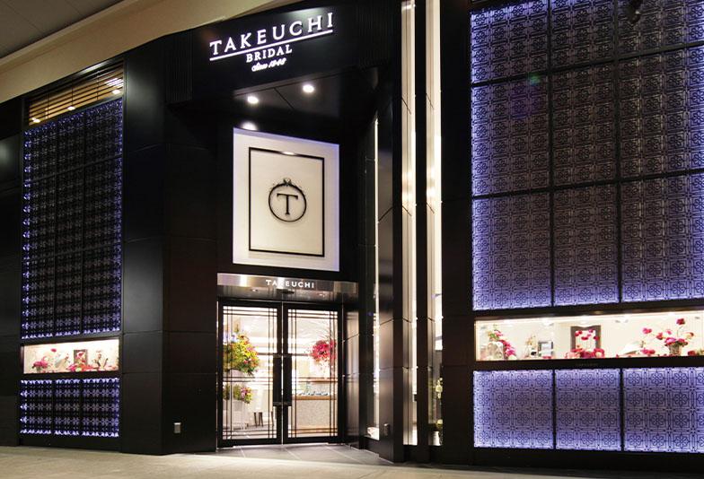 金沢市　おしゃれでシンプルな結婚指輪が見られるお店　TAKEUCHI BRIDAL 金沢タテマチ店の外観