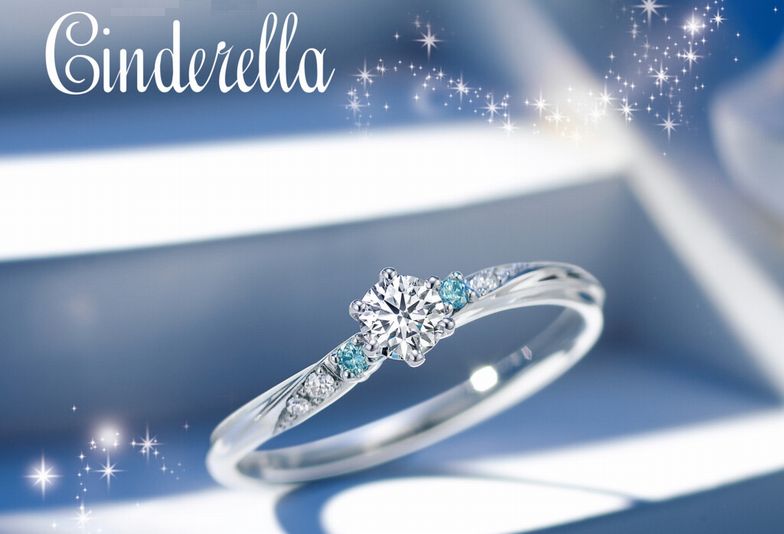 シンデレラ　婚約指輪　ラスティングマジック