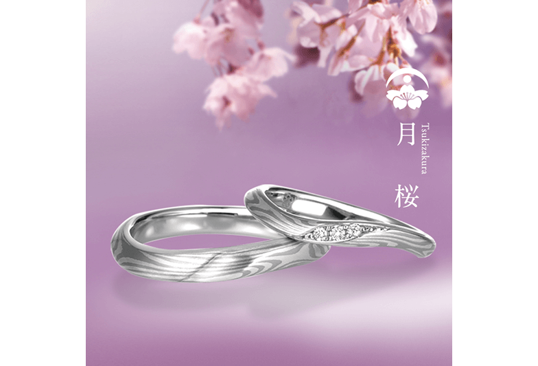 杢目金屋の結婚指輪
