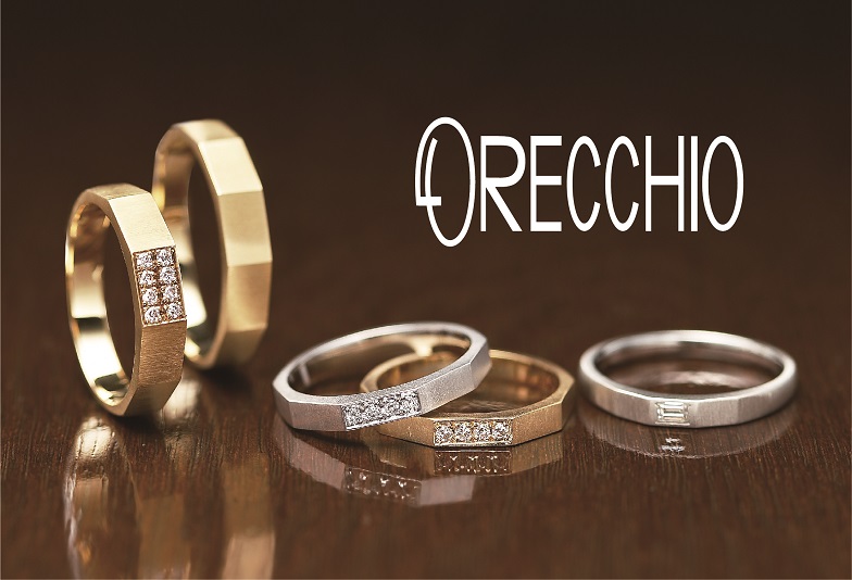 和歌山で人気の高品質ダイヤモンドの結婚指輪ブランドのオレッキオ