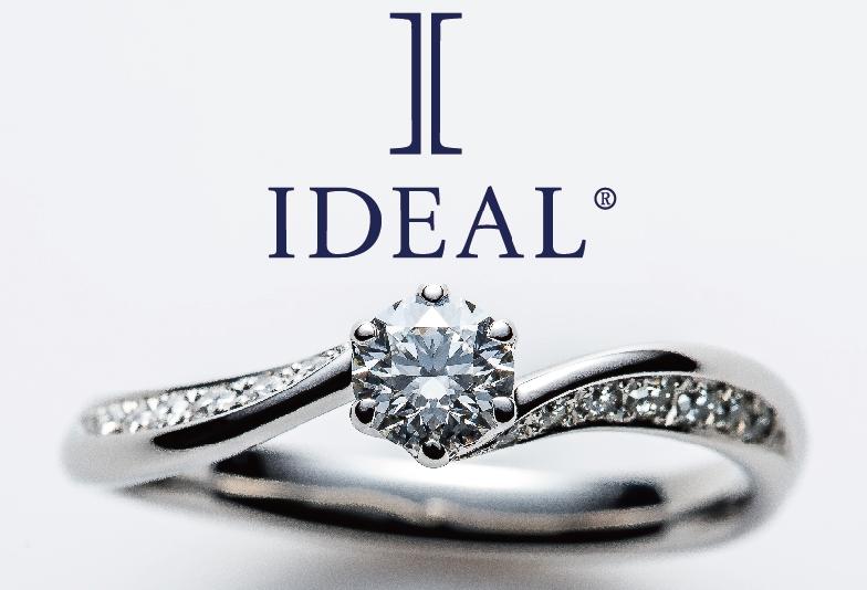 鍛造製法の婚約指輪IDEAL3