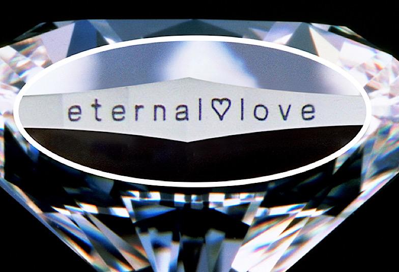 石川県　ダイヤモンドのガードル部分に刻印「eternal♡love」