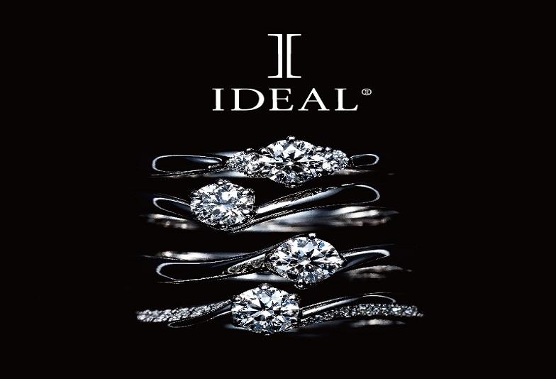 【神戸・三ノ宮】婚約指輪はダイヤモンドが主役！高品質ダイヤモンドでプロポーズしましょう！