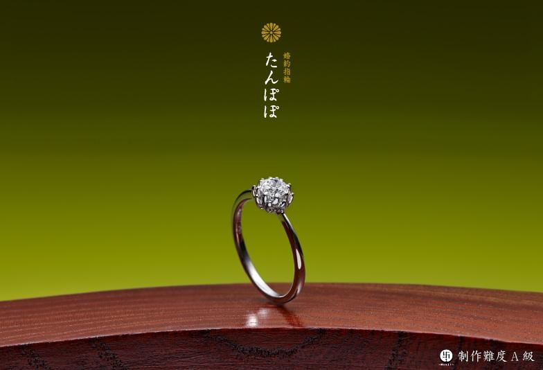 静岡市　婚約指輪
