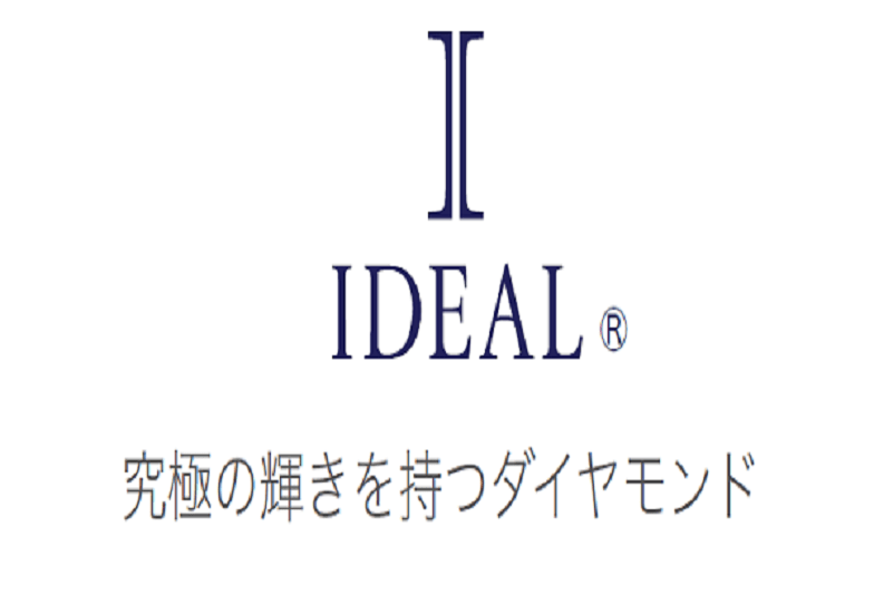 IDEAL（アイデアル）