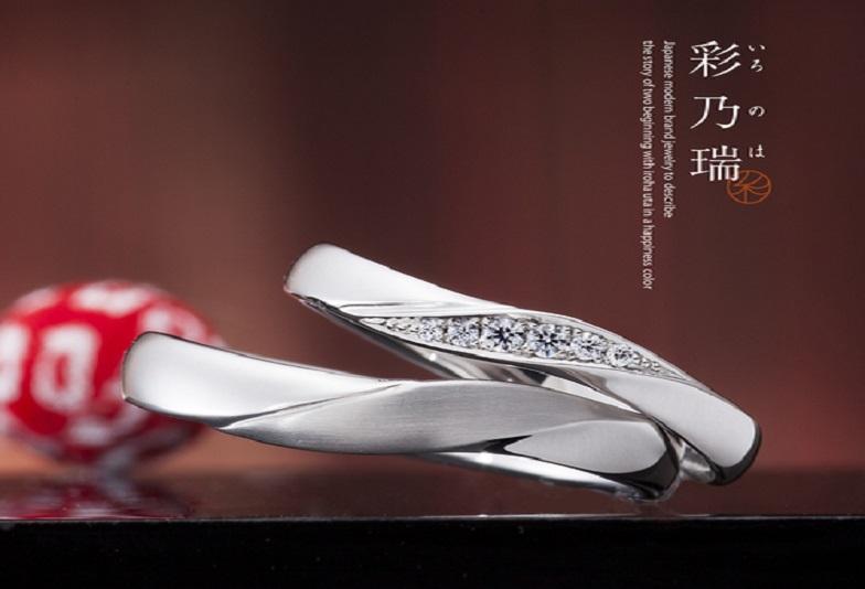 京都和風結婚指輪