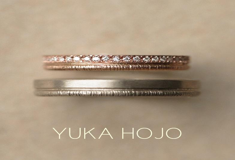 大阪梅田で人気の結婚指輪YUKAHOJOのPath　小径