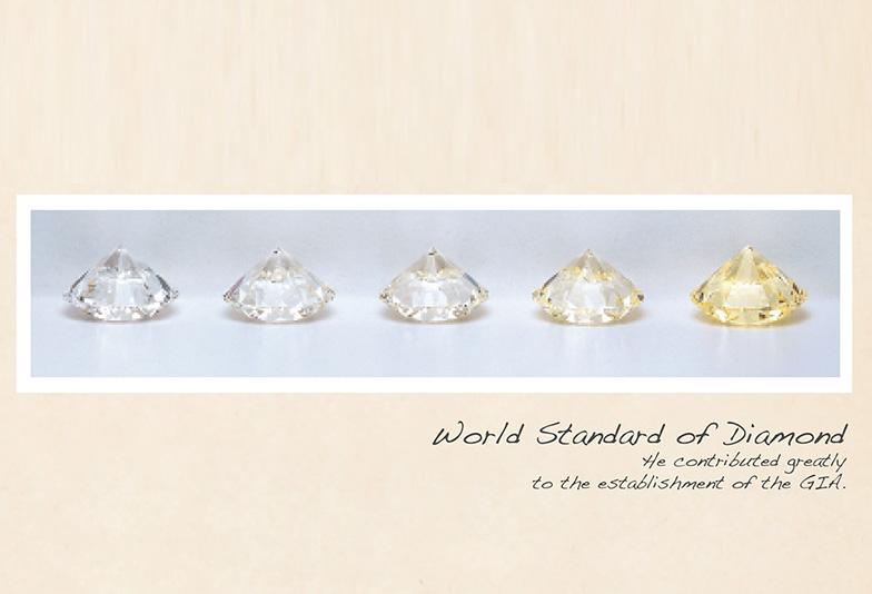 富山県高岡市で人気の結婚指輪のブランドラザールダイヤモンドの鑑定用石見本の画像