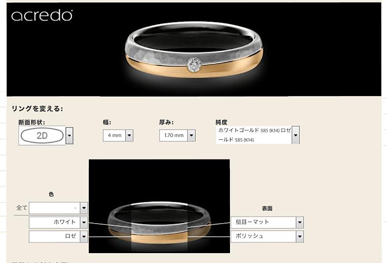 素材・表面加工