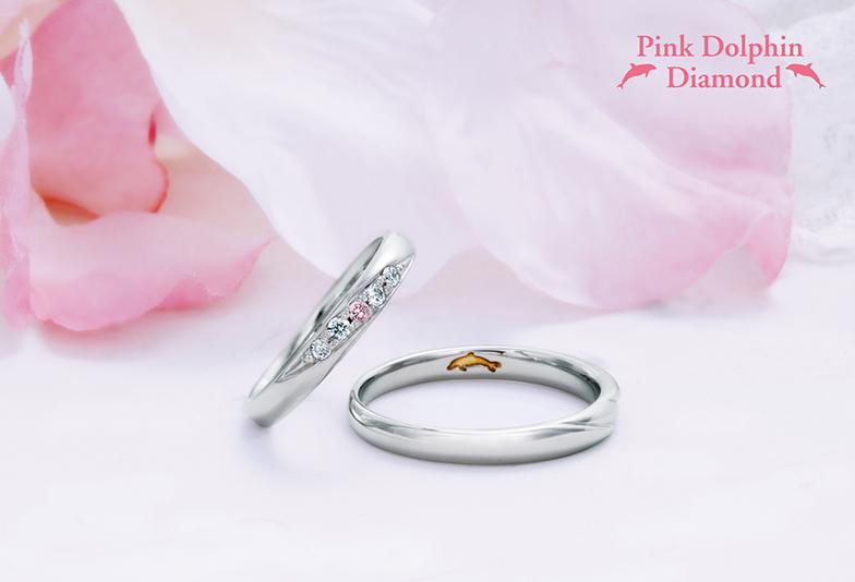 富山で人気のピンクドルフィンの結婚指輪