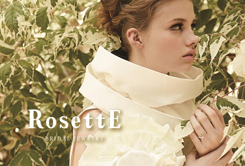 和歌山・海南市　英国調でクラシカルなデザイン、人と被りにくい結婚指輪ブランド「RosettE（ロゼット）」