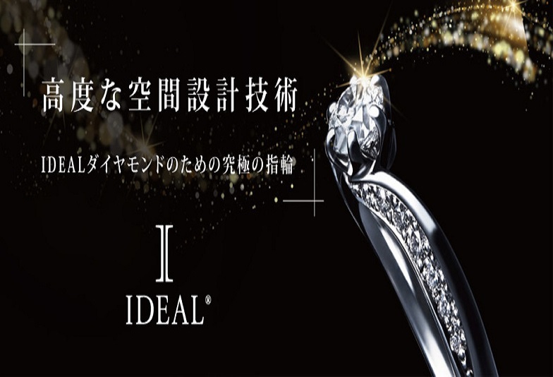IDEAL　大阪堺市で金属アレルギーにおすすめ結婚指輪